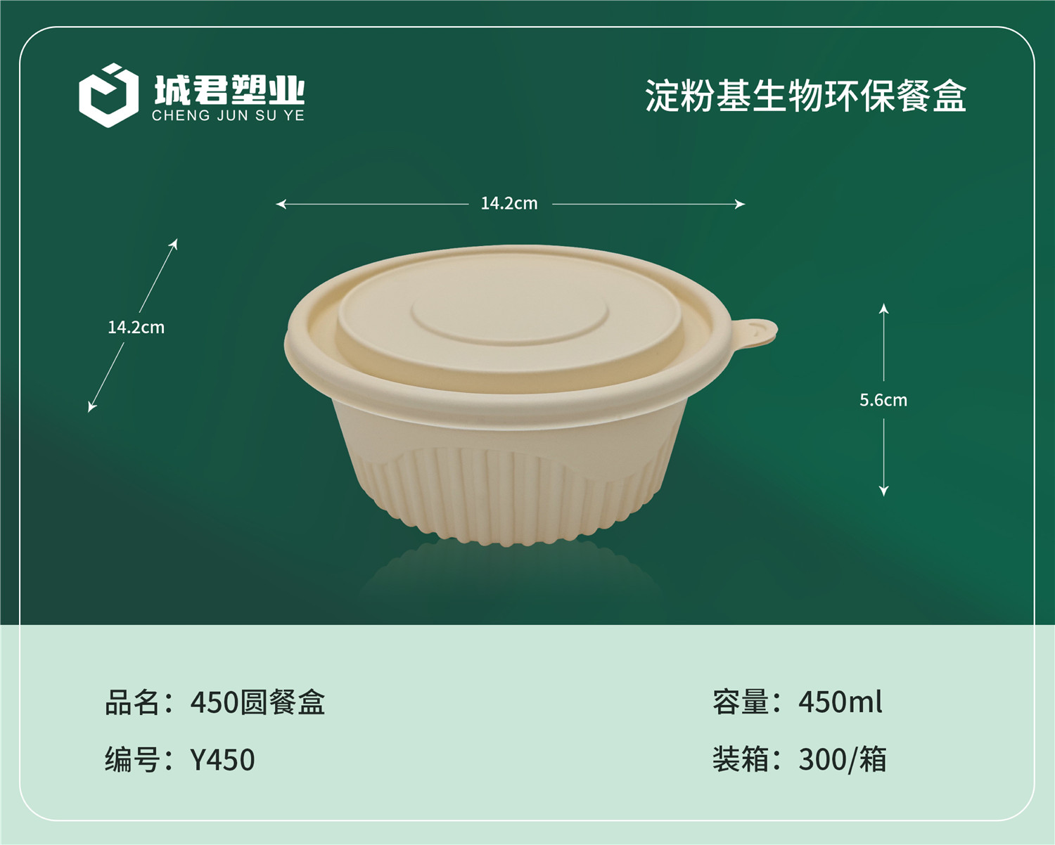 贵港市一次性吸塑杯一次性吸塑杯 - 价格