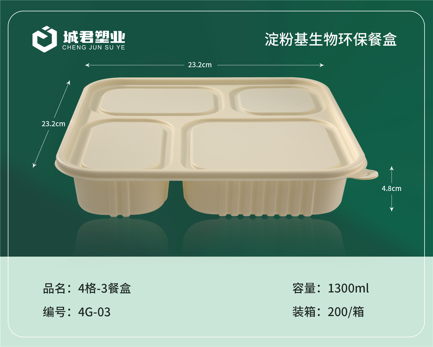 贵港市PP吸塑餐盒轻食餐盒 - 价格