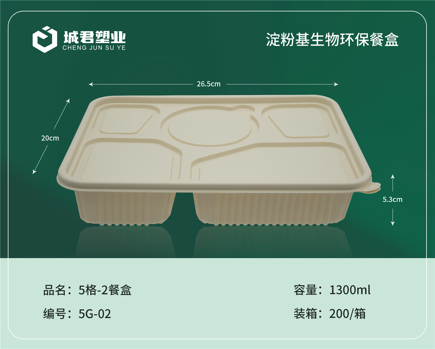 贵港市轻食餐盒塑料餐盒 - 一站式服务