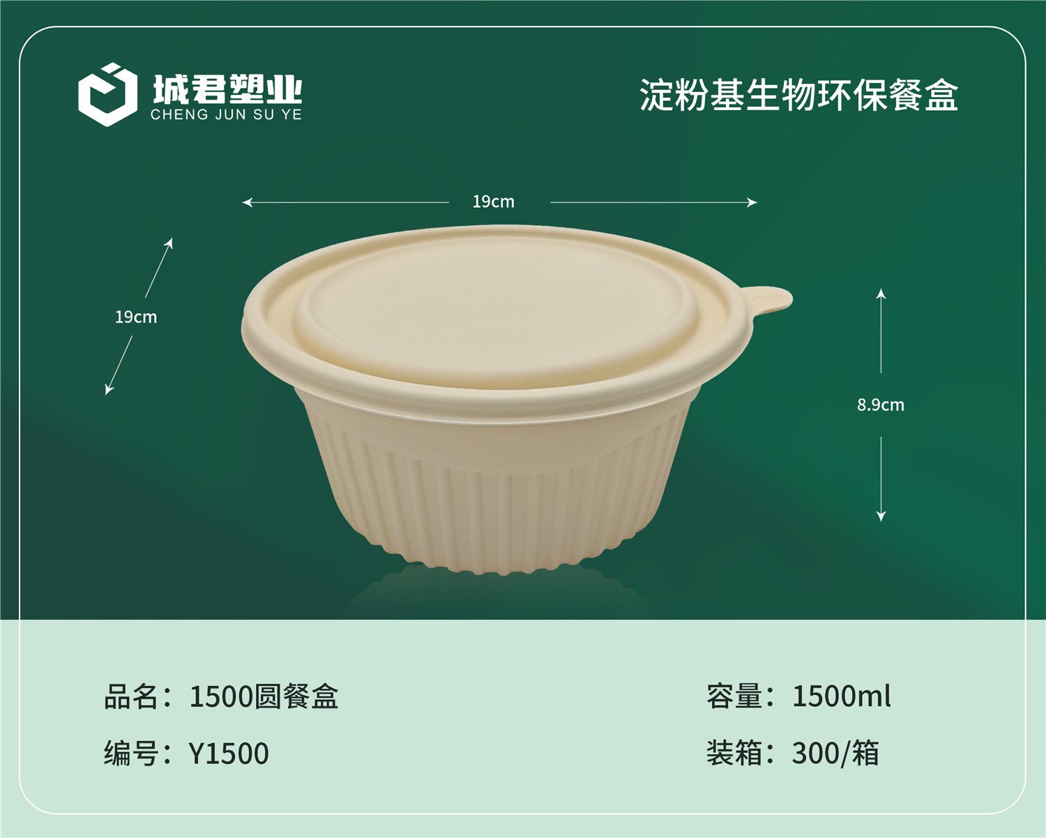 贵港市PP吸塑餐盒月饼托 - 推荐